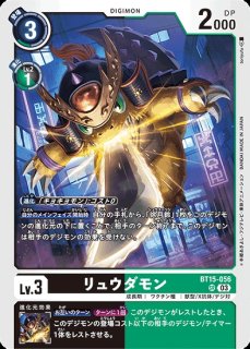 サヨ【SEC☆】《紫青》 パラレル版BT22-102 販売ページ｜デジモン