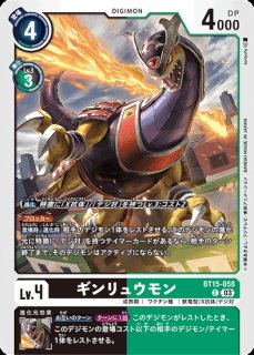 アルファモン：王竜剣ACE【SR】《黒黄赤》 BT20-060 BT20-060 販売