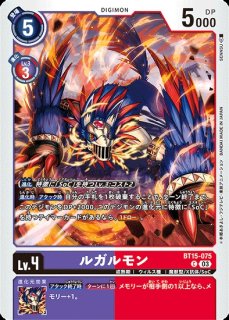 ハバキリモン【UR☆】《黄》 パラレル版BT25-043 パラレル版BT25-043