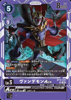マスティモンACE【SR】《多》 EX6-029 販売ページ｜デジモンカード通販