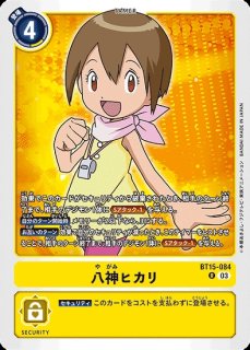 井ノ上京＆八神ヒカリ【R】《多》 パラレル版BT16-084 販売ページ