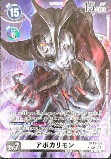 特価品］アポカリモン【パラレル】《白》 パラレル版BT15-102 販売