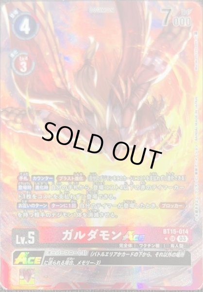 ガルダモンACE【パラレル】《赤》 パラレル版BT15-014