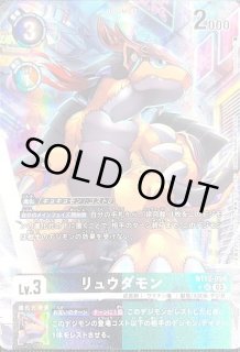 ベルゼブモン【SR】《多》 パラレル版EX6-056 パラレル版EX6-056 販売