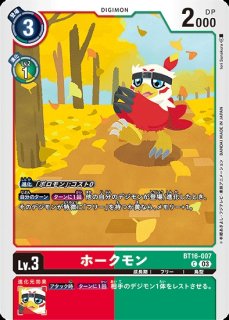 特価品］シャイングレイモン：バーストモード【SEC】《赤黄》 希少
