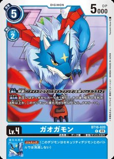 ルナモン【U】《青》 EX5-016 販売ページ｜デジモンカード通販｜高価