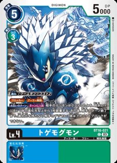 ロードナイトモンX抗体【SR】《多》 BT19-073 販売ページ｜デジモン