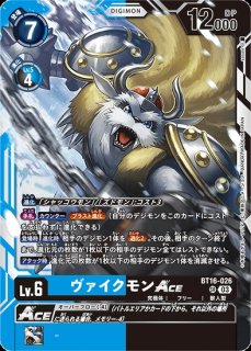 メガドラモン　デジモンカード Amazon.co.jp: デジモンカードゲーム BT9-065 メガドラモン U