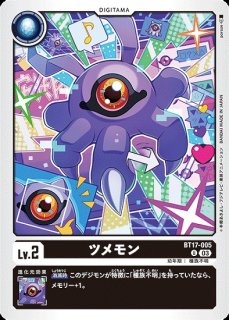 マスティモンACE【SR】《多》 EX6-029 EX6-029 販売ページ｜デジモン