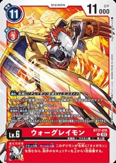 奇跡の究極騎士 BT17-095 パラレル 4枚 AD1収録版 デジカ 奇跡の究極