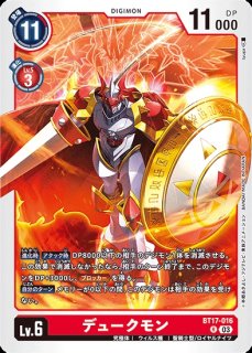 特価品］デュークモン【SR☆SP】《赤》 SPパラレル版AD1-008 販売