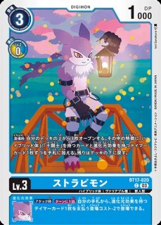 ベオウルフモン【SR☆】《黄》 パラレル版AD1-015 販売ページ