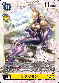 サクヤモン:巫女モード【SR】《黄》 BT10-041 販売ページ｜デジモン