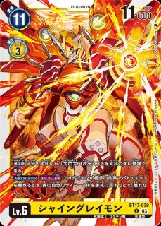 大門大【R】《多》 パラレル版BT17-087 販売ページ｜デジモンカード