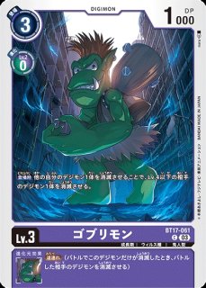 ロードナイトモンX抗体【SR】《多》 BT19-073 販売ページ｜デジモン