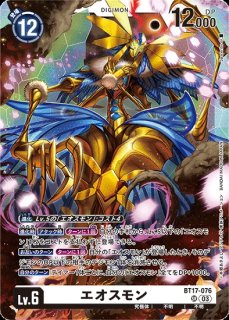 時の狭間劇場【R☆】《白》 パラレル版BT24-100 販売ページ｜デジモン