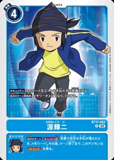 ピコデビモン【P】《紫》 P-198 販売ページ｜デジモンカード通販｜高価