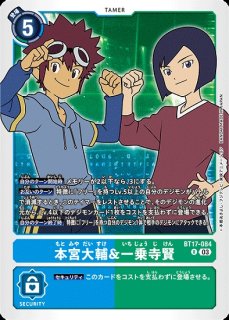 メタルグレイモン：アルタラウスモード【SR☆】《赤黒》 パラレル版EX9