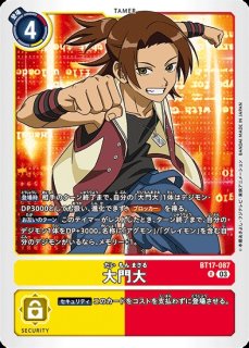 大門大　パラレル　1枚　BT12 デジモンカードゲーム　デジカ BT12 大門大 パラレル デジカ デジモンカードゲーム - メルカリ