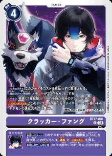 シャイングレイモン：バーストモード【SEC】《赤黄》 希少パラレル版