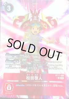 サクヤモンX抗体【パラレル】《黄》 パラレル版EX8-037 販売ページ