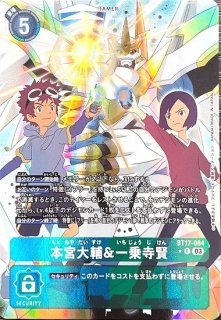 デュークモン【SR☆SP】《赤》 - メルカードデジモンカード