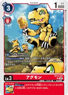 特価品］ライズグレイモン【U☆】《黄赤》/金枠 パラレル版（AD1収録