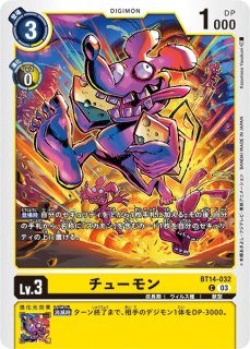 特価品］カグヤモン【SR】《紫緑》 EX12-065 EX12-065 販売ページ