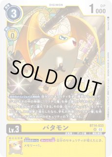 デジモンカード通販 デジカECはメルカード