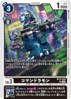 特価品］インペリアルドラモン：ファイターモード【SEC】《青緑》 AD1