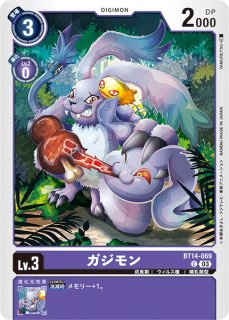 デジモンアドベンチャー ラミカードセット ぼくらのウォーゲーム