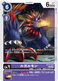 シャイングレイモン：バーストモード【SEC】《赤黄》 希少パラレル版