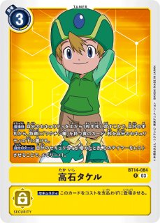 特価品］Glowing Dawn(グローイングドーン)【P】《緑》 P-236 販売