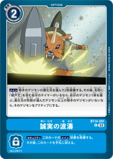 メガドラモン　デジモンカード メガドラモン【SR】《紫黒》 EX9-064 販売ページ｜デジモンカード通販