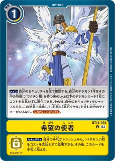 シリウスモン【SR☆SP】《赤》 SPパラレル版AD1-007 販売ページ