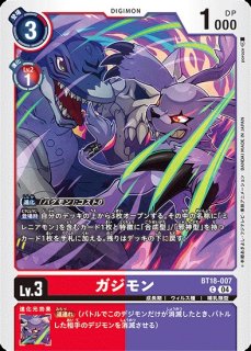 特価品］スサノオモン【SEC☆】《黄白赤》 パラレル版EX12-076 販売