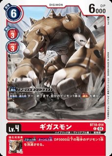 特価品］ラグナロードモンACE【SR】《多》 EX6-011 販売ページ