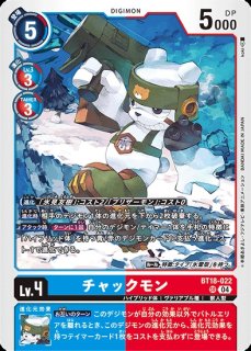 ドルモン【SR】《多》 パラレル版BT16-051 販売ページ｜デジモンカード