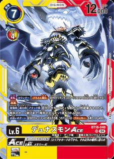 ケルビモンACE【SR】《多》 パラレル版EX6-035 販売ページ｜デジモン