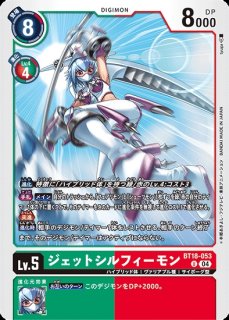フィジカル・トレーニング【P】《黄》 （AD1収録）P-105 販売ページ