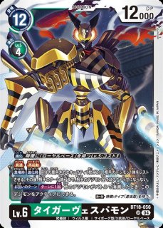 ベルゼブモン【SR】《多》 パラレル版EX6-056 パラレル版EX6-056 販売
