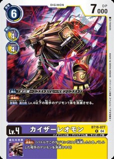 特価品］メディーバルデュークモン【パラレル】《緑赤》 パラレル版EX8