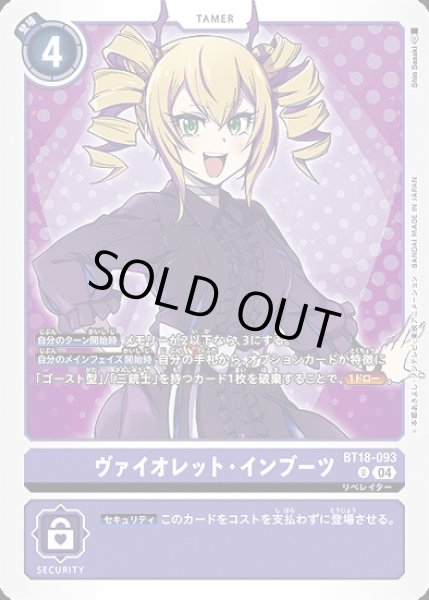 画像1: ヴァイオレット・インブーツ【U】《紫》 (1)