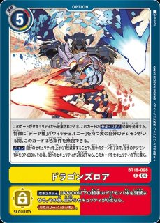 花嵐エリ【P】《青》 P-233 販売ページ｜デジモンカード通販｜高価買取