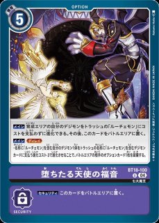 LM04)グランクワガーモンACE【R】《緑紫》 BT16-046 BT16-046 販売