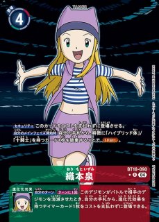ベオウルフモン【SR☆】《黄》 パラレル版AD1-015 販売ページ