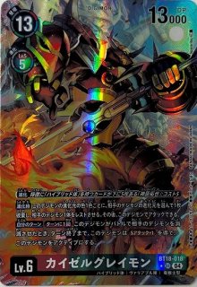 メデューサモン【SR☆】《赤》 パラレル版BT21-029 販売ページ
