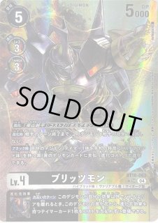 特価品］スサノオモン【SEC】《黄白赤》 希少パラレル版EX12-076 希少