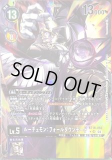 ベルスターモンACE【SR】《紫》 パラレル版EX7-059 販売ページ
