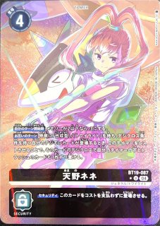 ファンビーモン【U☆】《緑黒》金箔特別仕様 - メルカードデジモンカード